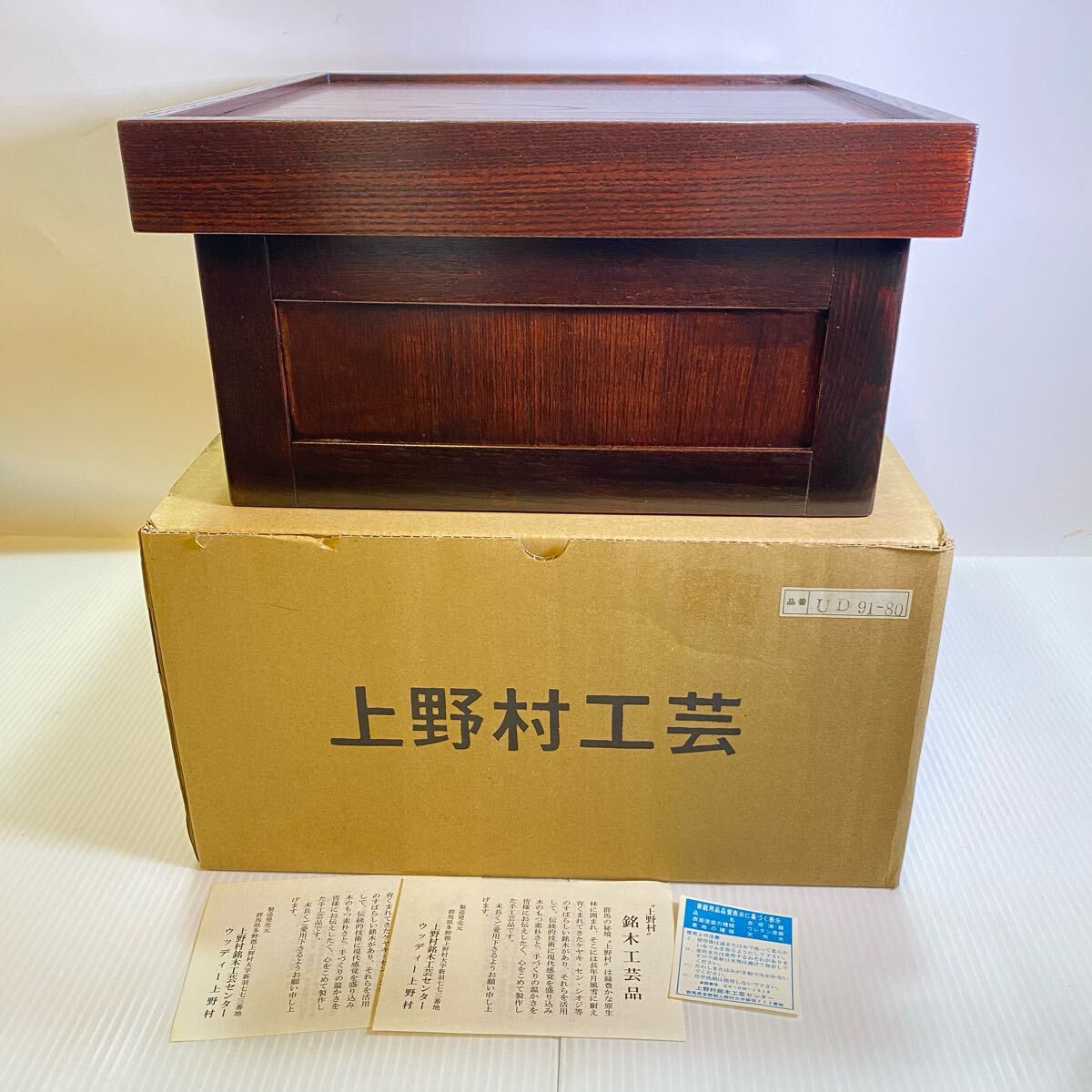 2026年最新Yahoo!オークション Yahoo!オークション 上野村銘木工芸 