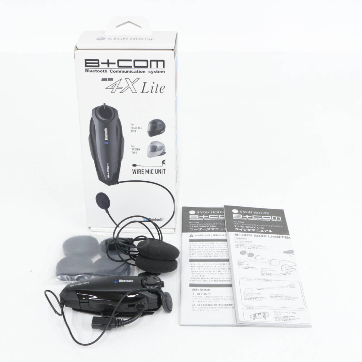 B+COM SYGN サインハウス HOUSE ビーコム SB6XR - Bluetooth HOUSE 