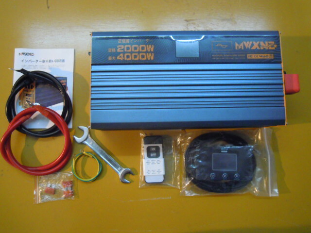 ◇新品◇正弦波インバーター 2000W MWXNE ◇新◇正弦波インバーター