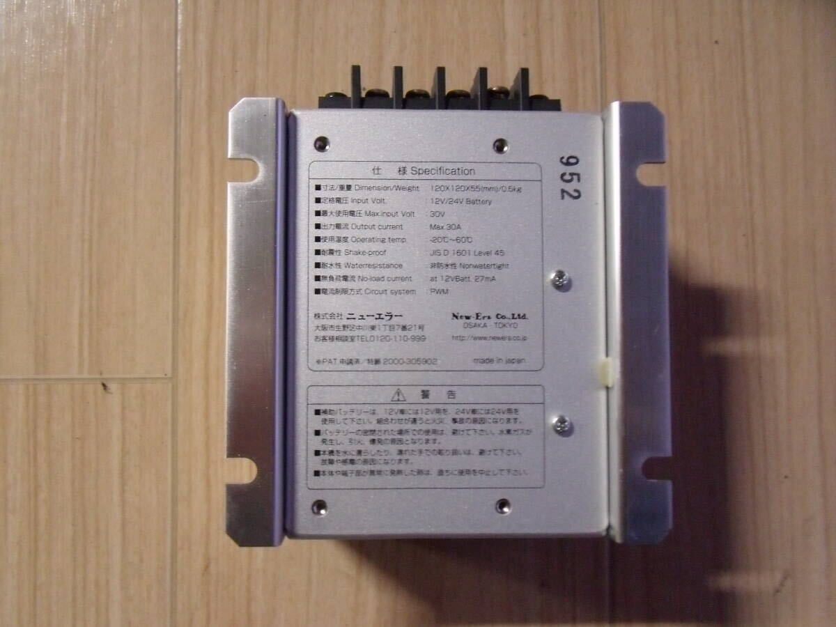サブバッテリーチャージャー | New-Era ニューエラー SBC-001B SBC 