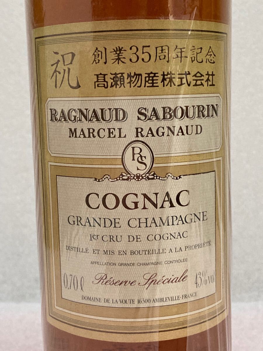 1円〜 RAGNAUD SABOURIN ラニョーサボラン MARCEL RAGNAUD マルセルラ