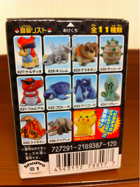 ポケモンキッズ 指人形 箱入り アイアント ポケットモンスター 売買されたオークション情報 Yahooの商品情報をアーカイブ公開 オークファン Aucfan Com