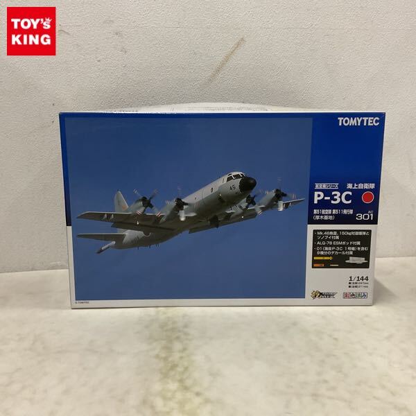 【低価，定番】 1円〜 トミーテック 技MIX 1/144 航空機シリーズ 海上自衛隊 P-3C 第51航空隊 第511飛行隊 厚木基地(その他)｜売買されたオークション情報、yahooの商品情報をアーカイブ公開 - オークファン その他