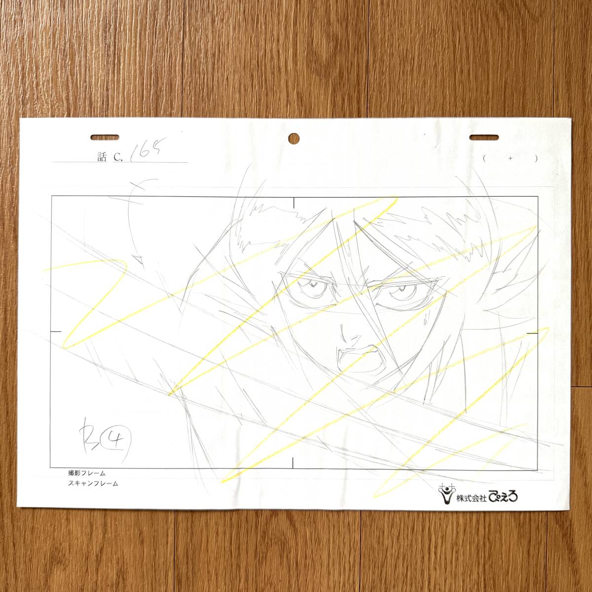 ブリーチ BLEACH 朽木ルキア 直筆 原画 動画 セル画 BLEACH 朽木ルキア