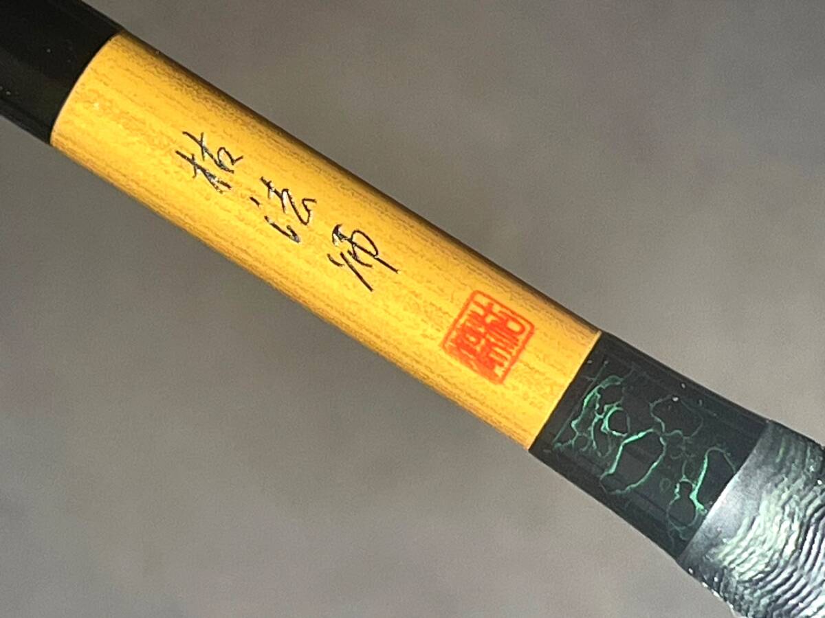 7代目枯法師八尺美品 ダイワ 枯法師 七代目 8尺 美品竿 へら竿 ロッド スポーツ、レジャー