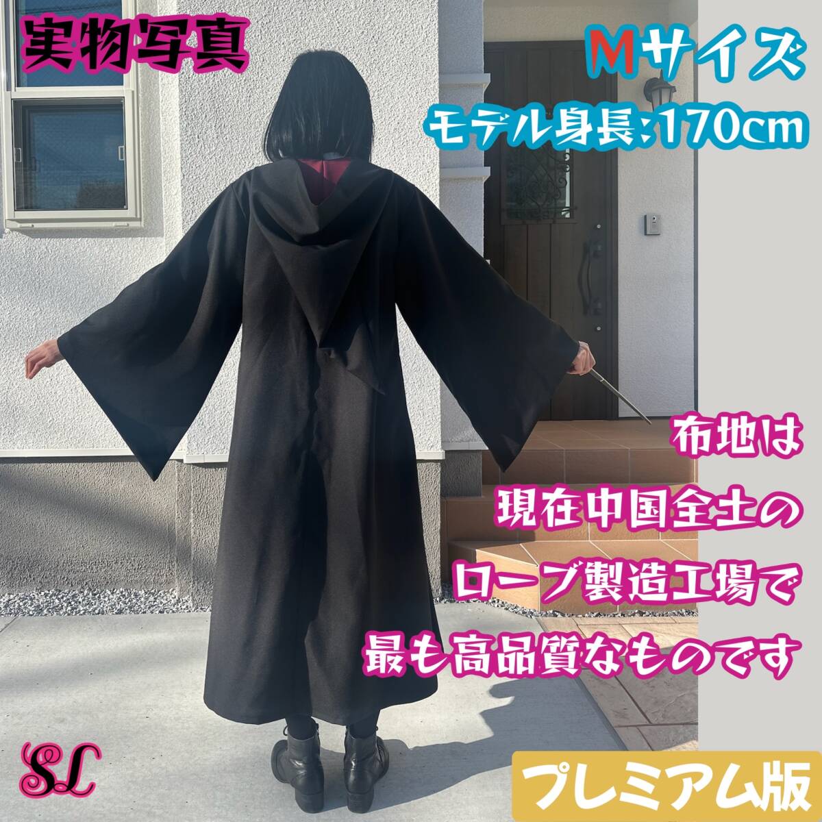 ハリーポッター(魔法杖＋ネクタイ含む)高品質コスプレ超得6点 ハリー 