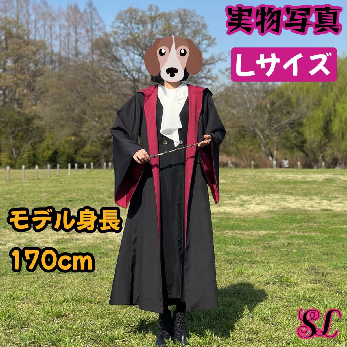 ハリーポッター ローブ グリフィンドール ローブ 杖 ネクタイ スタジオ 