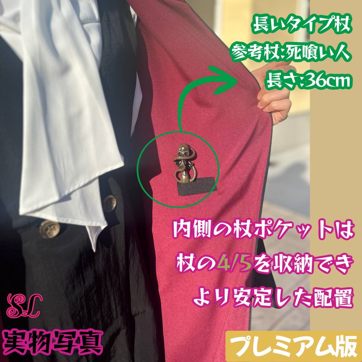ハリーポッター ローブ グリフィンドール ローブ 杖 ネクタイ スタジオ 