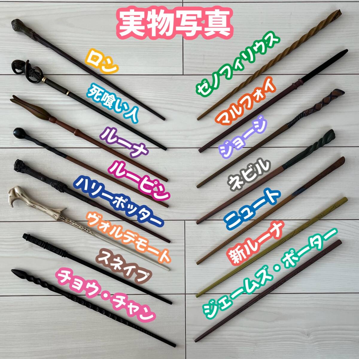 スタジオツアー東京 レイブンクロー 魔法の杖 カチューシャ ネクタイ ハリーポッター ネクタイ スタジオツアー ハリー・ポッター ローブ