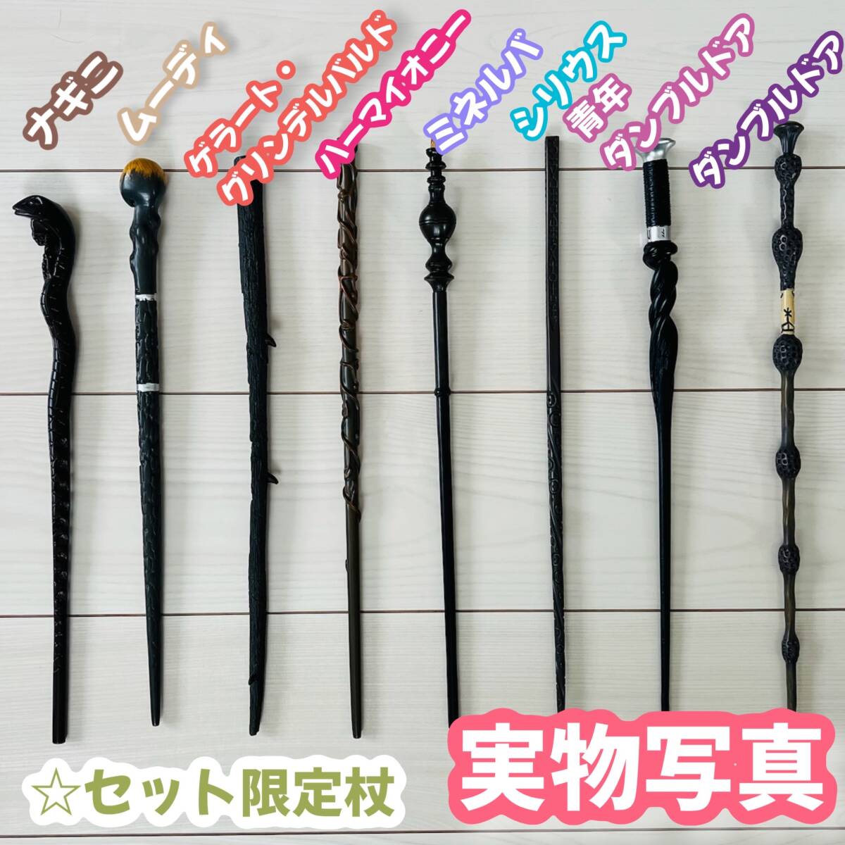 ハリーポッター ローブ グリフィンドール ローブ 杖 ネクタイ スタジオ 