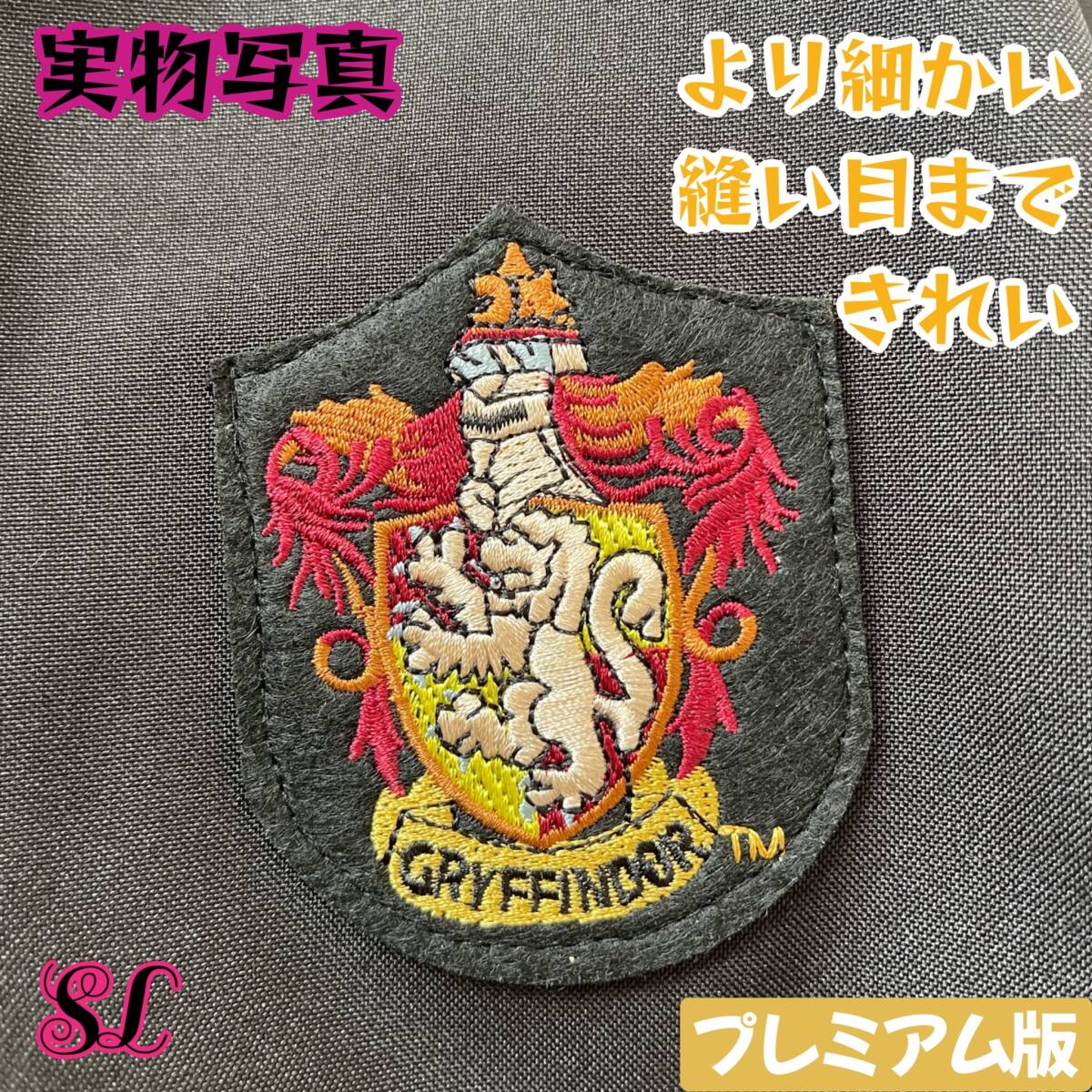 ハリーポッター ローブ グリフィンドール ローブ 杖 ネクタイ スタジオ 