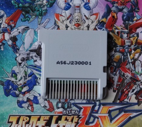 3DS スーパーロボット大戦UX +攻略本(ニンテンドー3DS専用ソフト