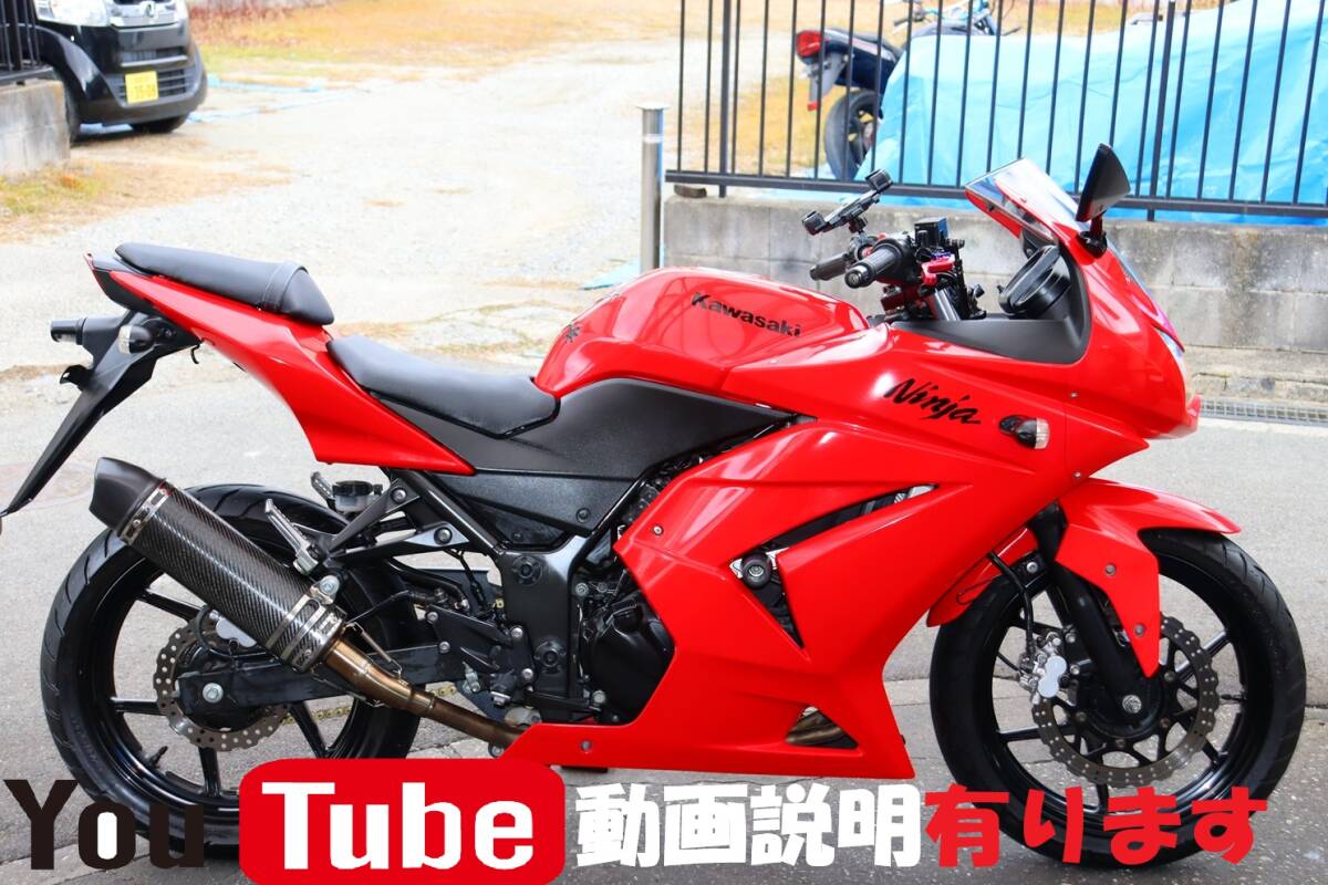 GSX250R スズキ 日刊☆三代目〜別冊〜 GSX250R、ETCお取り付け！のお話 