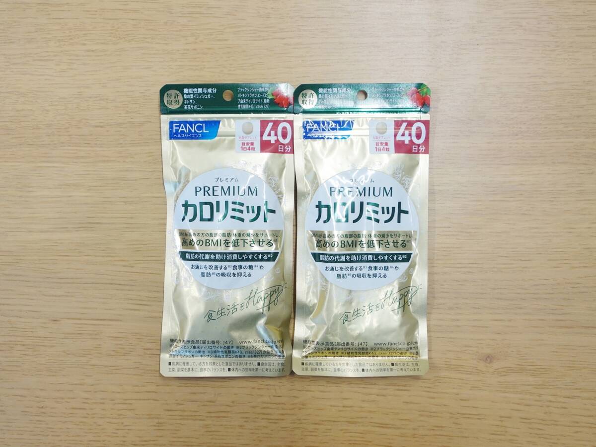 未開封 YOSAアンブナノモア 健康補助食品 乳酸菌含有食品 2g×30包 1箱