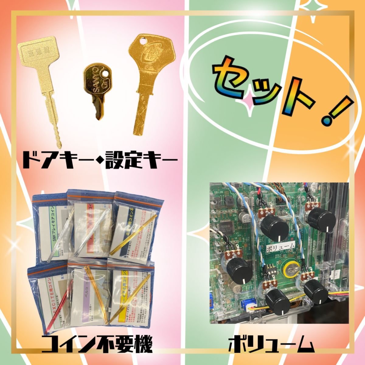 スロット Re:ゼロから始める異世界生活 season2 宅配可能 メダル不要機