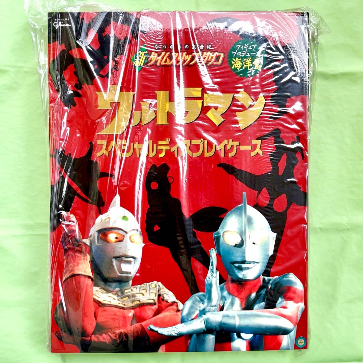 タイムスリップグリコ ウルトラマンスペシャルディスプレイケース 