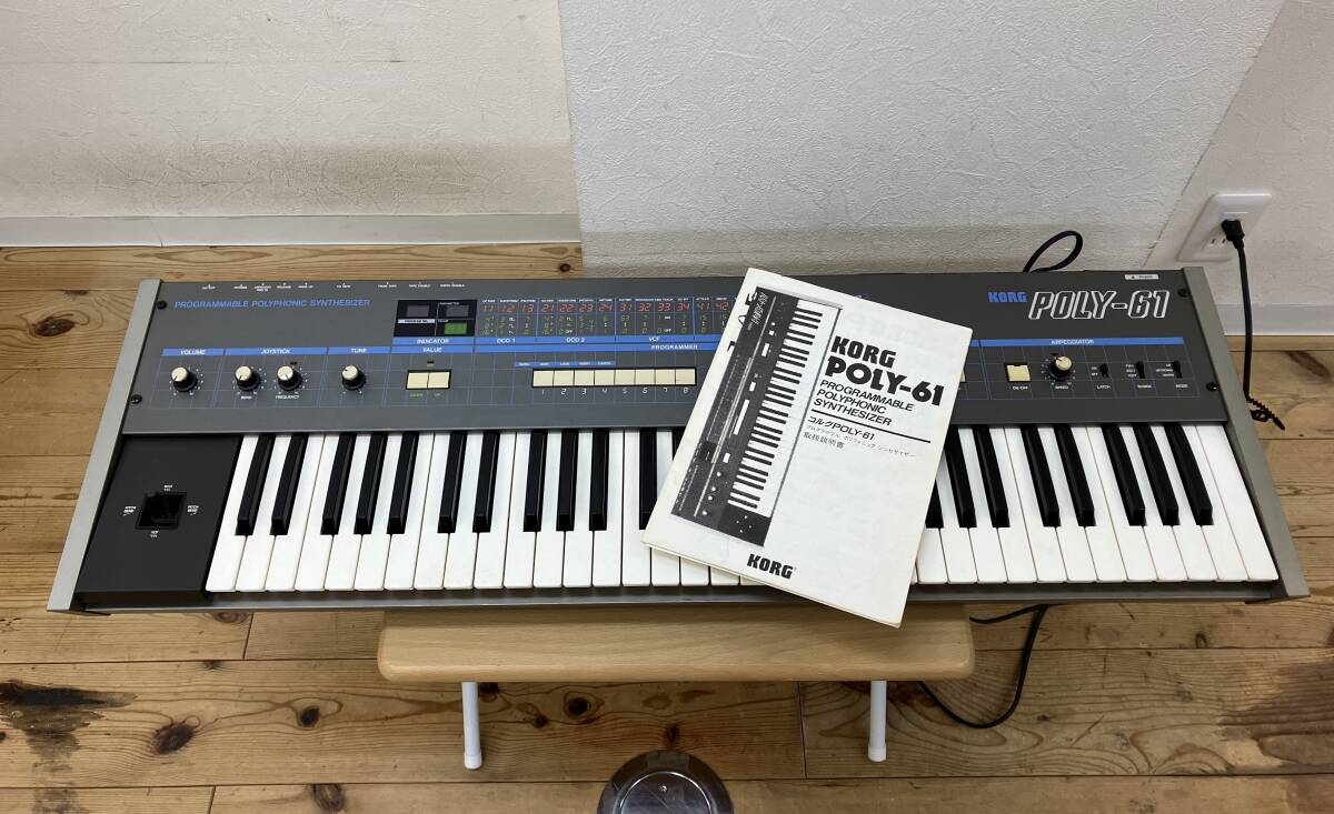 KORG シンセサイザー PS60