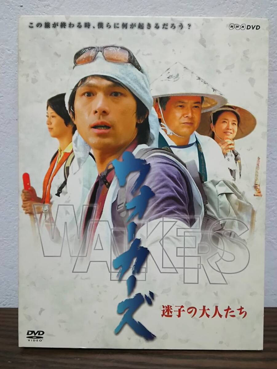 DVD ウォーカーズ 迷子の大人たち〈2枚組〉 江口洋介 ウォーカーズ 迷子の