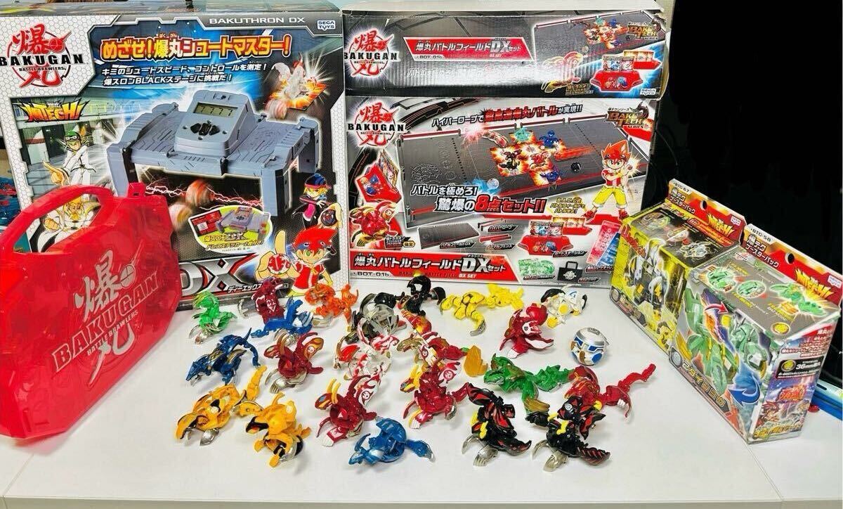 爆丸 爆テク まとめ 専用ケース付き 付属品あり セガトイズ bakugan