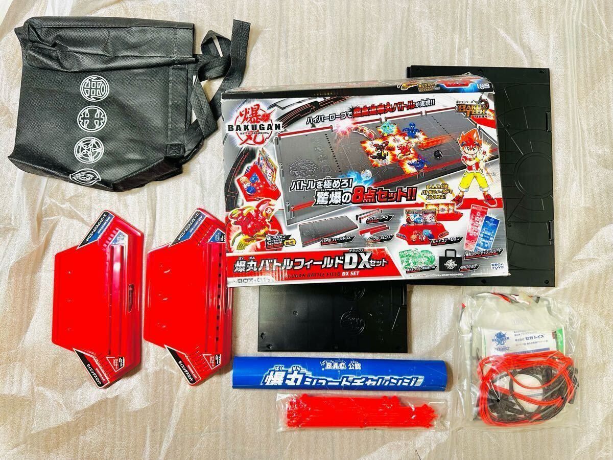 爆丸 爆テク まとめ 専用ケース付き 付属品あり セガトイズ bakugan