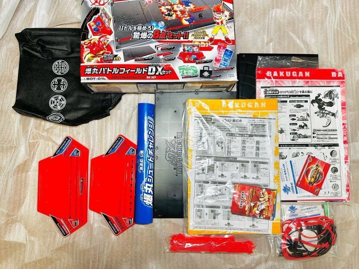 爆丸 爆テク まとめ 専用ケース付き 付属品あり セガトイズ bakugan