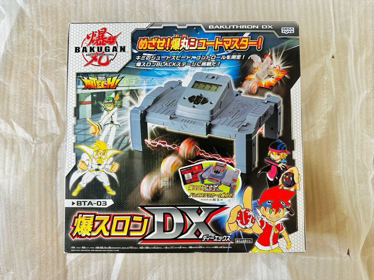 爆丸 爆テク まとめ 専用ケース付き 付属品あり セガトイズ bakugan