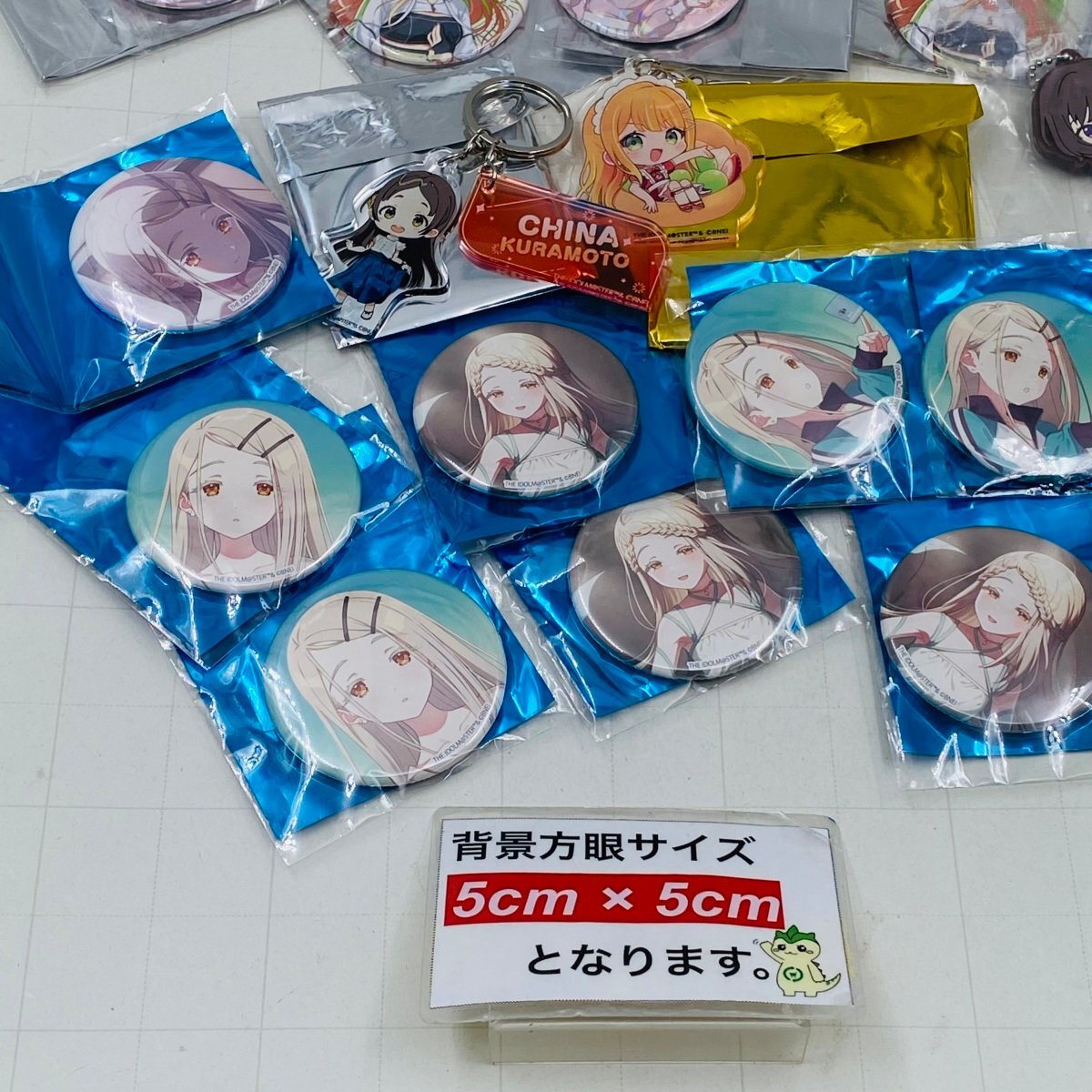 中古品 学園アイドルマスター 学マス グッズまとめ 篠澤広 多め 缶バッジ アクリルキーホルダー セット 紫雲清夏 他 学園アイドルマスター 篠澤広 学マス 篠沢のフリマアイテム一覧 学マス』篠澤広モチーフのアパレルが登場。『コントラスト』『光景 オンライン限定