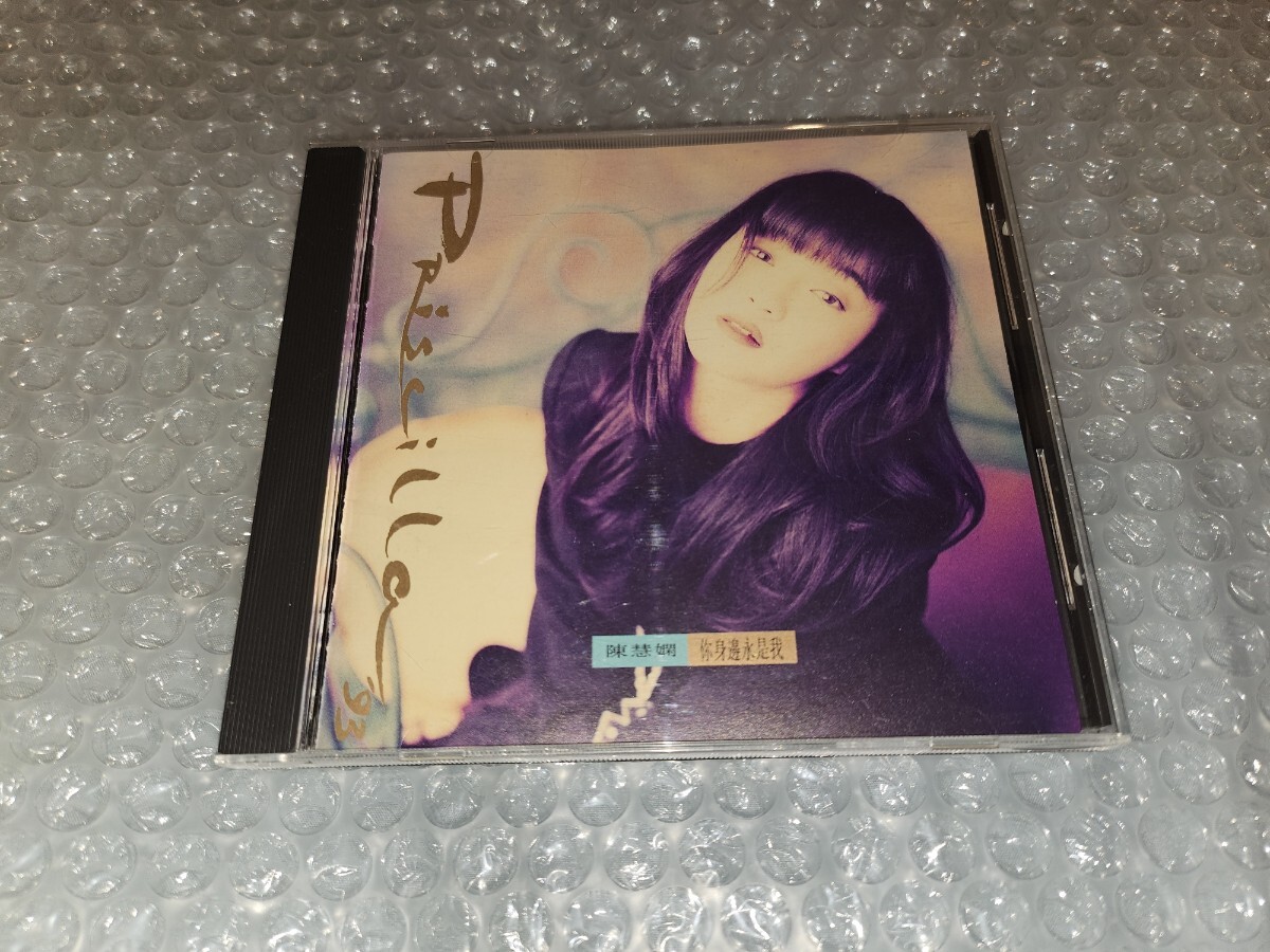 日本盤CD】プリシラ・チャン/ウェルカム・バック 日本盤CD】プリシラ 