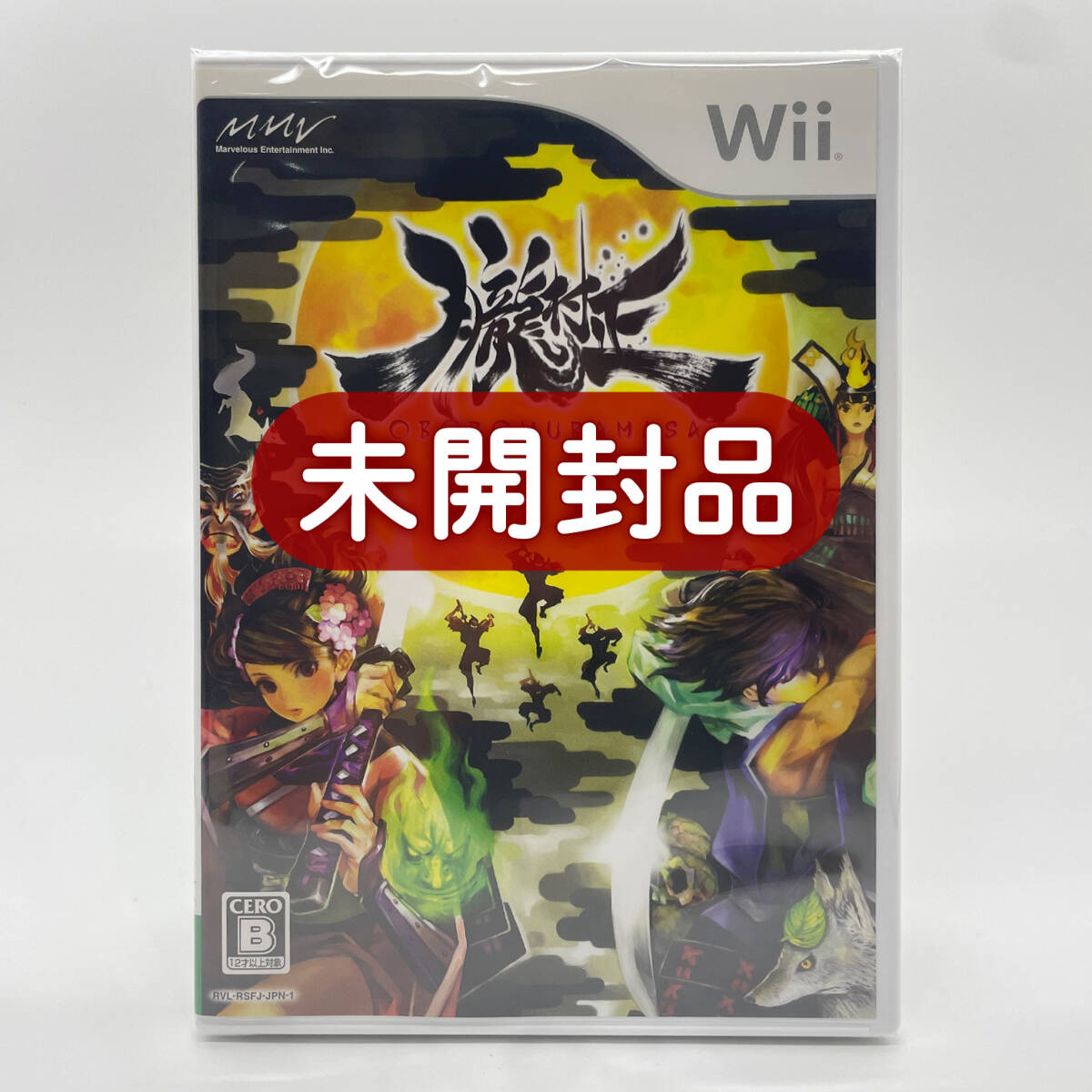 Wii ゲームソフト 朧村正(特典無し) 2026年最新Yahoo!オークション 