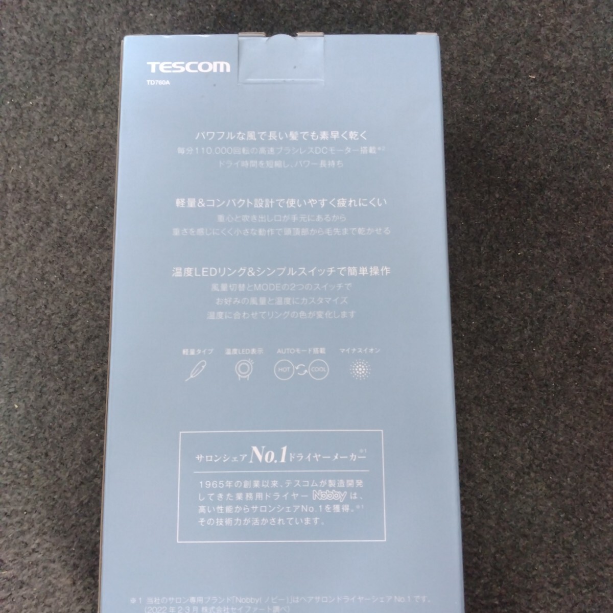 テスコム ヘアドライヤー I字型 マイナスイオン 軽量 コンパクト 冷温風 静音 ラク抜きプラグ ホワイト TD760A-W　新品未開封 送料無料②_5