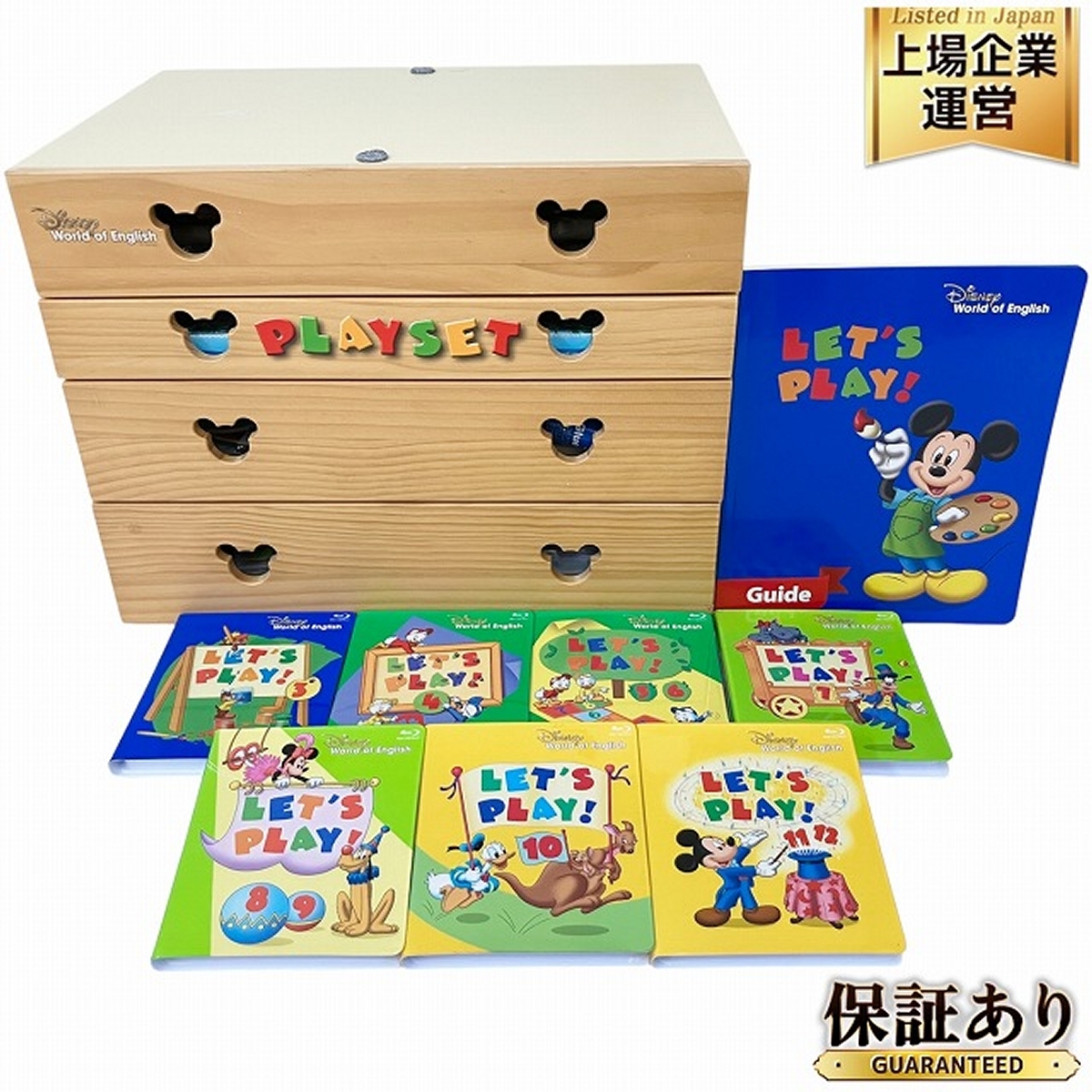 DWE Let's Play! ブルーレイディスク 1～12 DWE Let's Play! ブルーレイディスク 1～12 DWE Let's Play Blu-ray