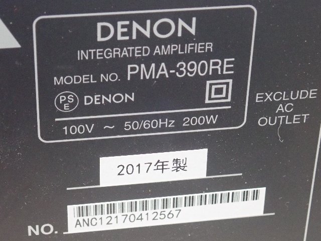 DENON デノン デンオン プリメインアンプ PMA-390RE ¶ 712F8-1_5