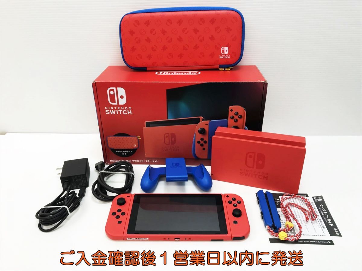 Switch Nintendo マリオレッド×ブルー セット 公式通販 マリオレッド