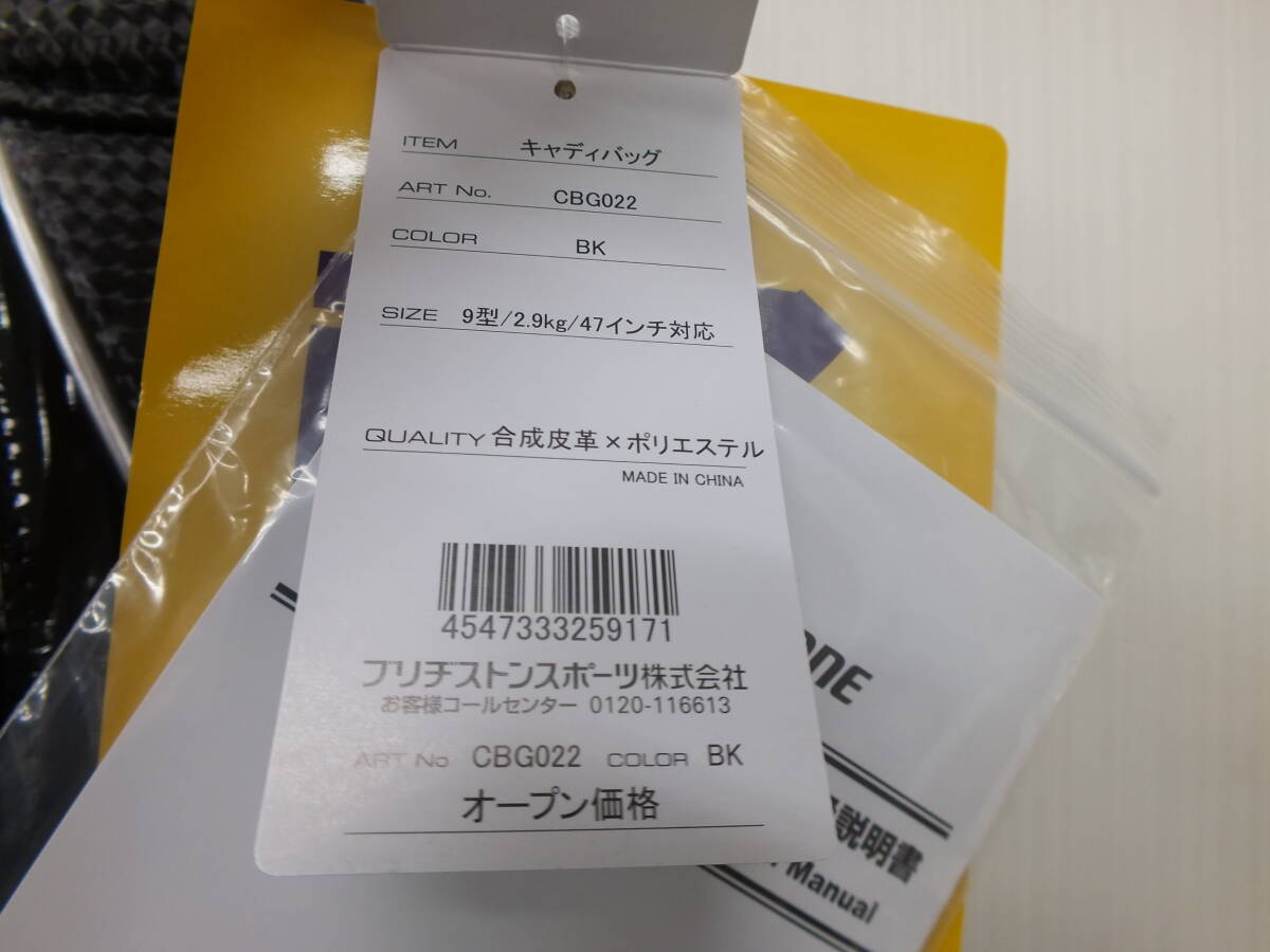 未使用 TOUR B CBG022 軽量モデル ブラック ブリヂストン キャディバッグ ゴルフバッグ 激安1円スタート_2