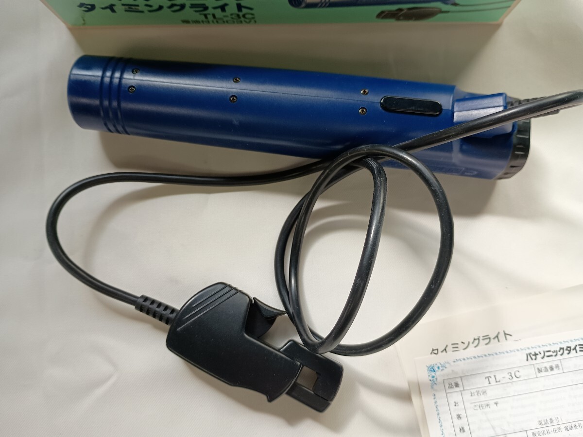 パナソニック タイミングライト TL-3C Panasonic 点火時期調整 旧車 