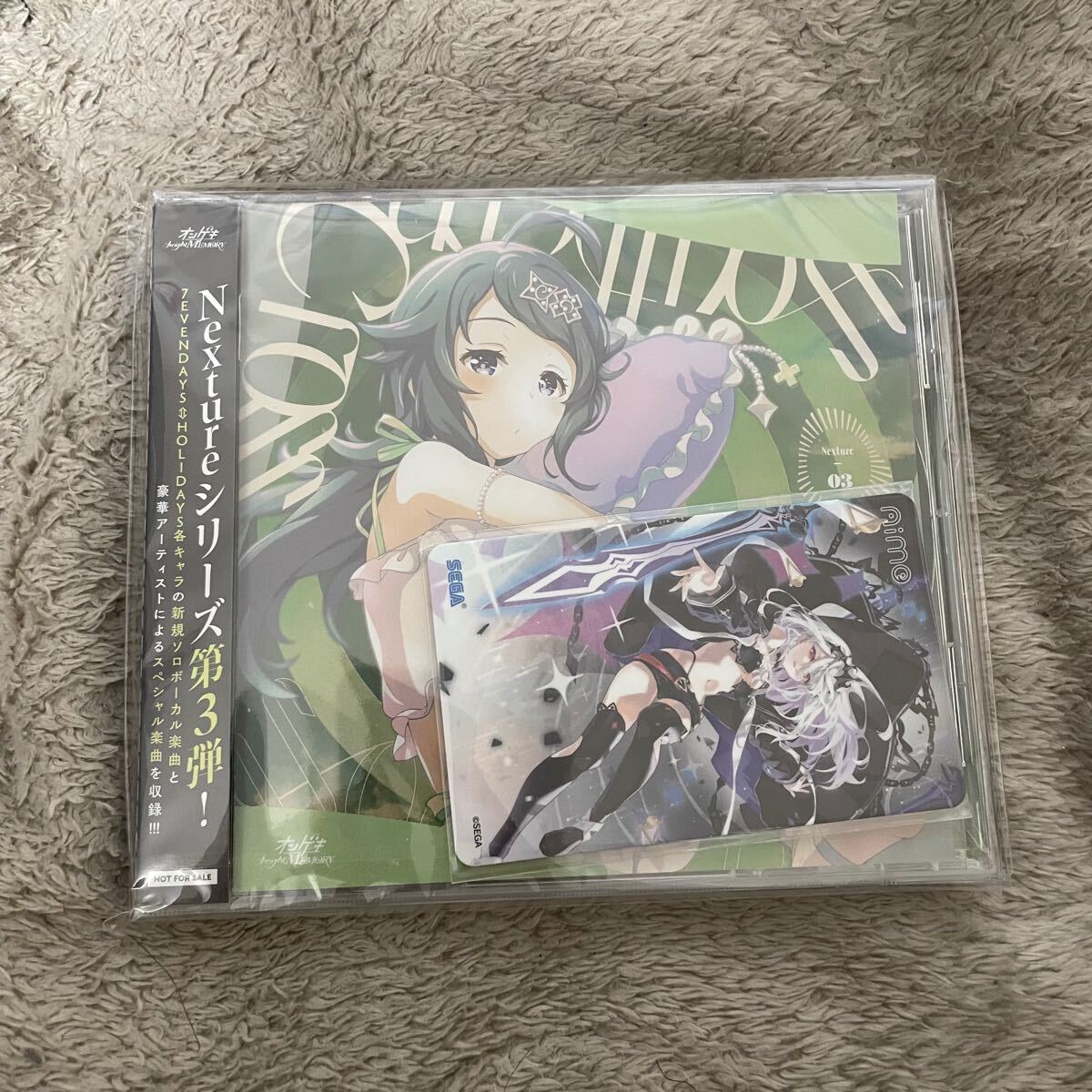 セガ オンゲキ グッズキャンペーン CD Aime セット 皇城セツナ