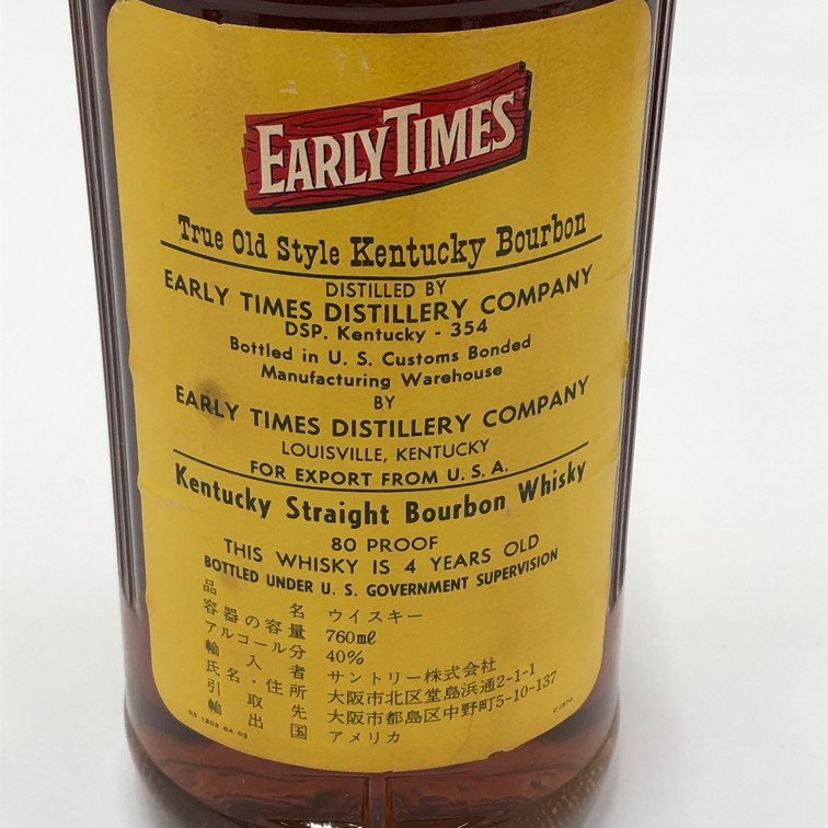 EARLY TIMES アーリータイムズ 公式 バーボンオールドボトル