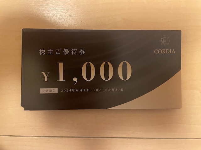 ワキタ 公式通販 株主優待券 株主優待 宿泊券30,000円 ホテルCORDIA 