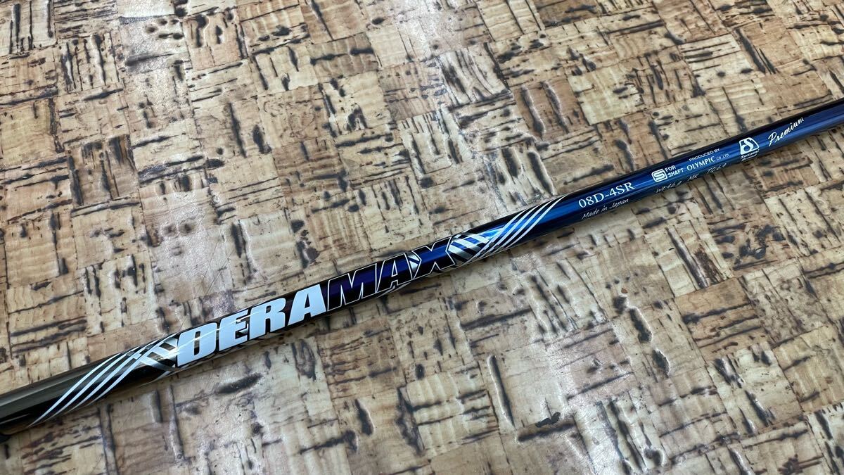 の落札 試打評価デラマックス08D(虹デラ)｜弾きと安定感を両立した 