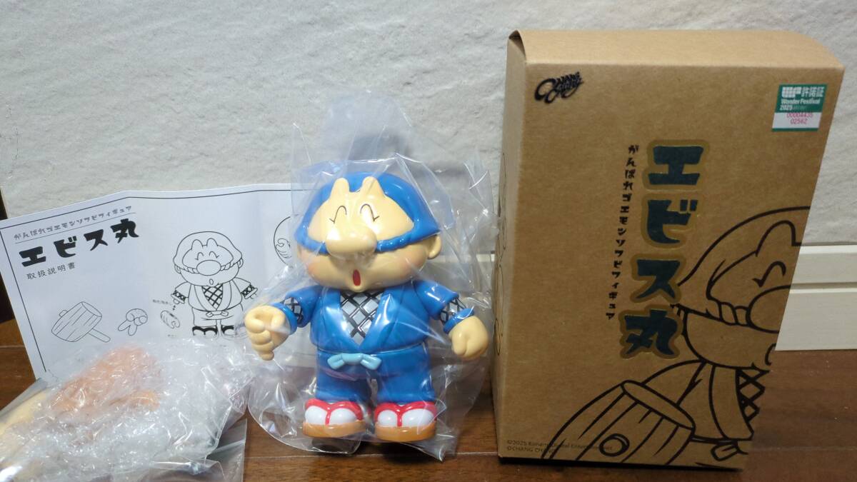 Chang chang エビス丸 がんばれゴエモン 新品 ワンフェス2025限定 0