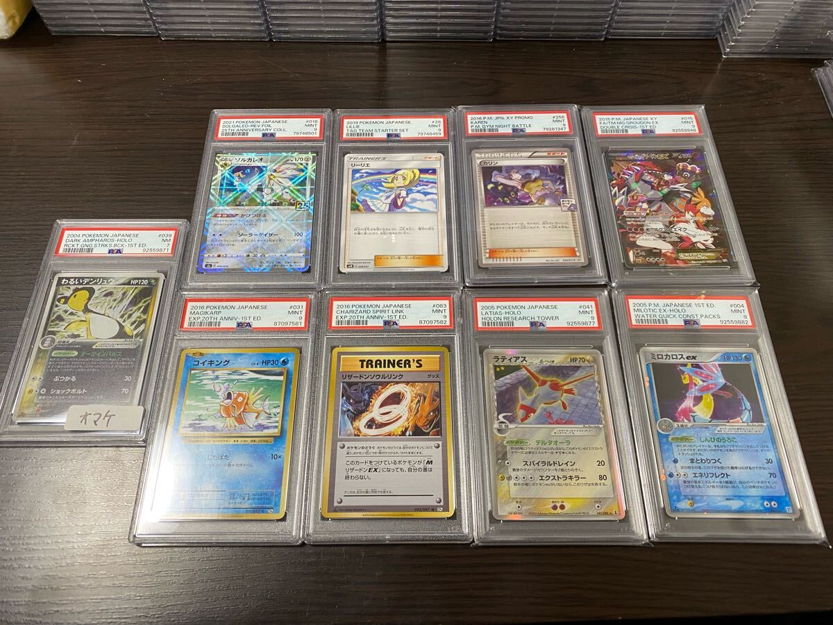 ポケモンカード PSA10 ポケカ 25th 正規品 ワンオーナー 1オーナー品 
