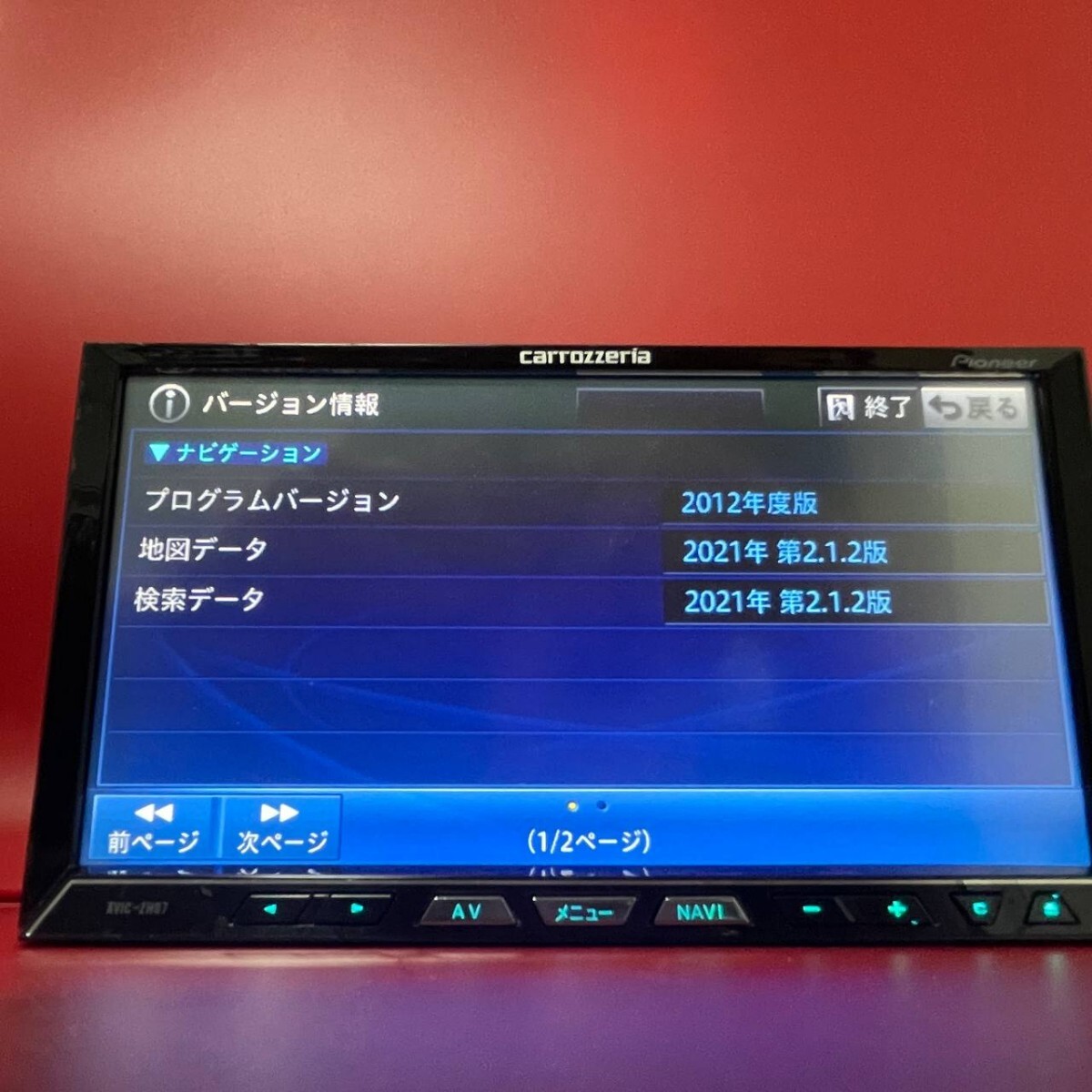 【送料無料】AVIC-ZH07 最新2022年4月版地図&最新オービス対応/高速HDD搭載【動作品/整備済/フルセット】ZH09 ZH77 ZH99 ZH0007 Z即決特典_4