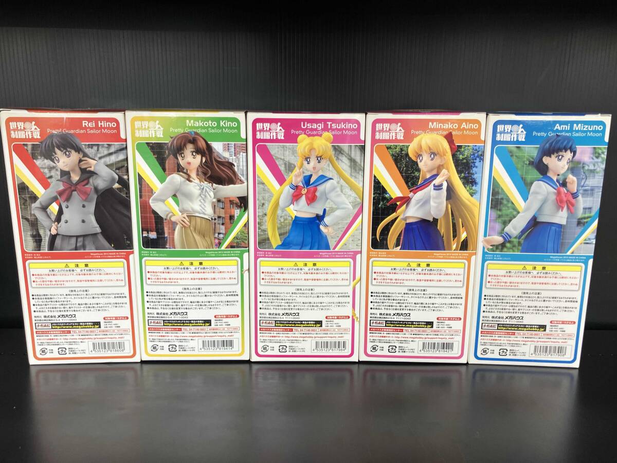 世界制服作戦　美少女戦士セーラームーン　全5体セット　メガハウス_3