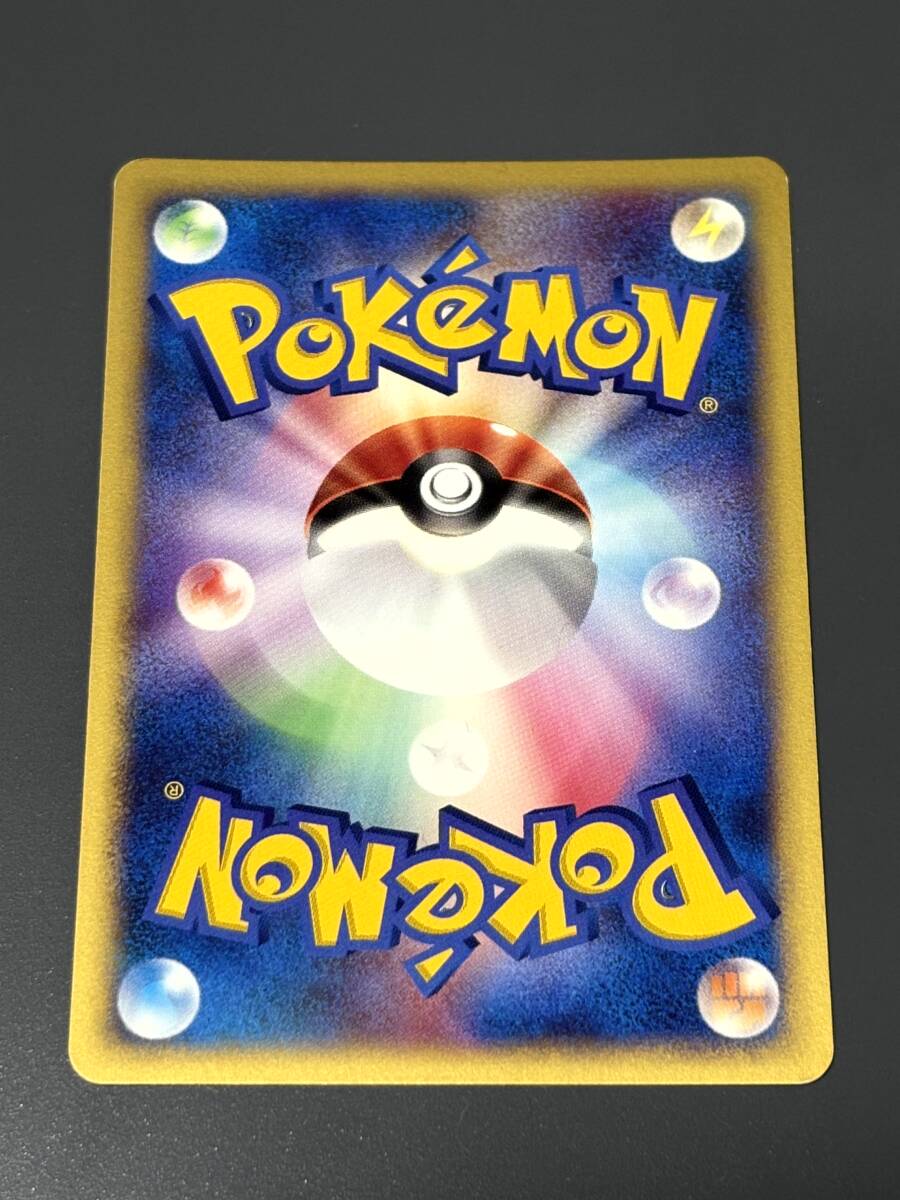 ポケモンカードVS R団のソーナンス 渦巻き 1ED 美品(シングルカード