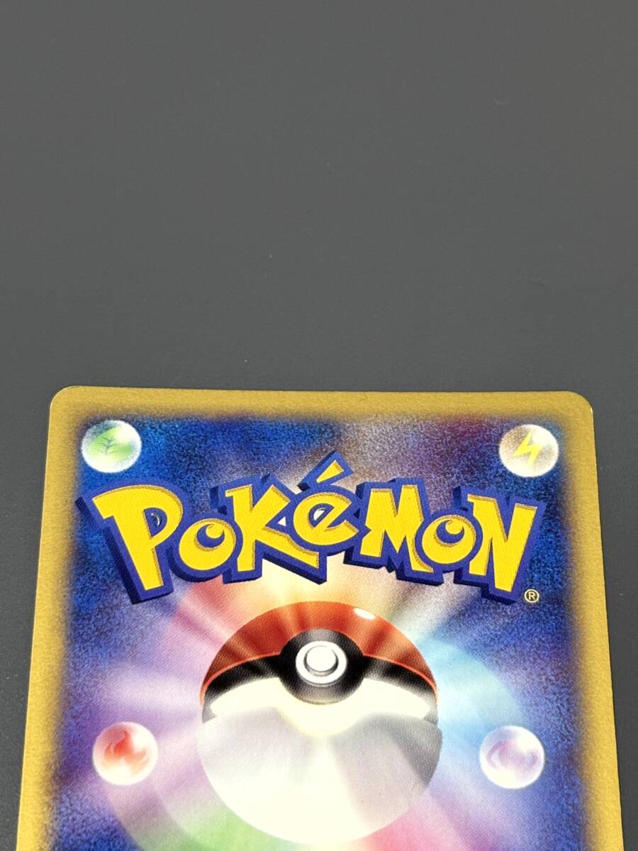 ポケモンカードVS R団のソーナンス 渦巻き 1ED 美品(シングルカード
