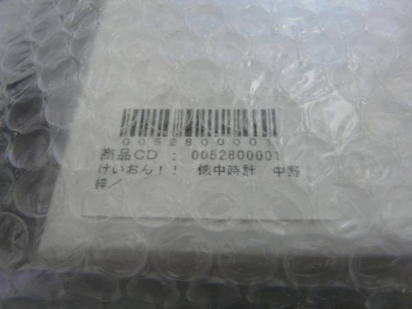 けいおん!!中野梓バースデー企画 TBS限定 懐中時計 新品未開封_3