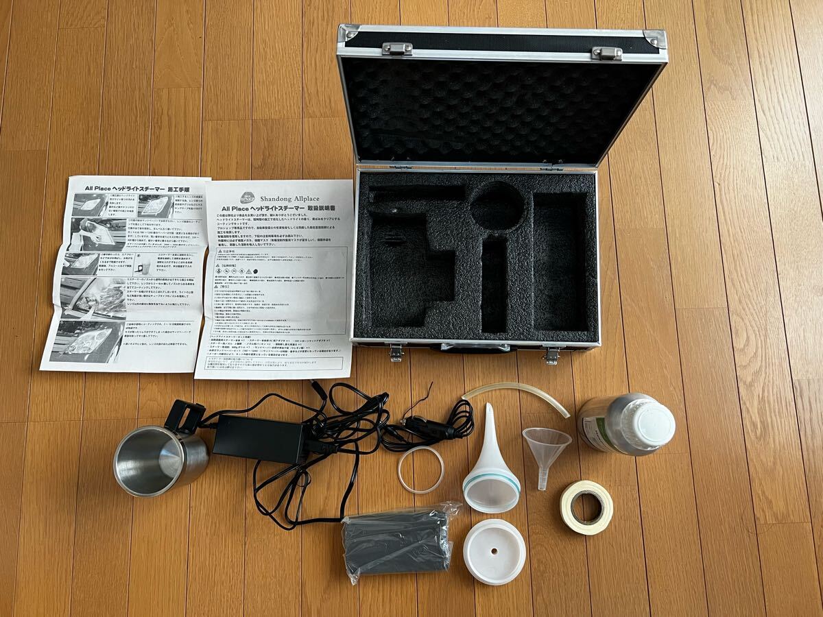 ヘッドライトスチーマー　作動確認済_1