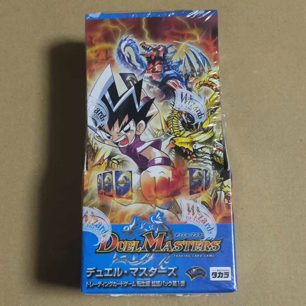 未開封 デュエルマスターズ ジェネレートギア 転生編 第一弾 dm-14 BOX 