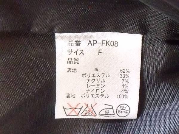 アパートバイローリーズ コート 黒 13福袋 Apartbylowrys ジャケット 上着 売買されたオークション情報 Yahooの商品情報をアーカイブ公開 オークファン Aucfan Com アパートバイローリーズ コート 黒 13福袋 Apartbylowrys ジャケット 上着 売買されたオークション情報 Yahooの商品情報をアーカイブ公開 オークファン Aucfan Com