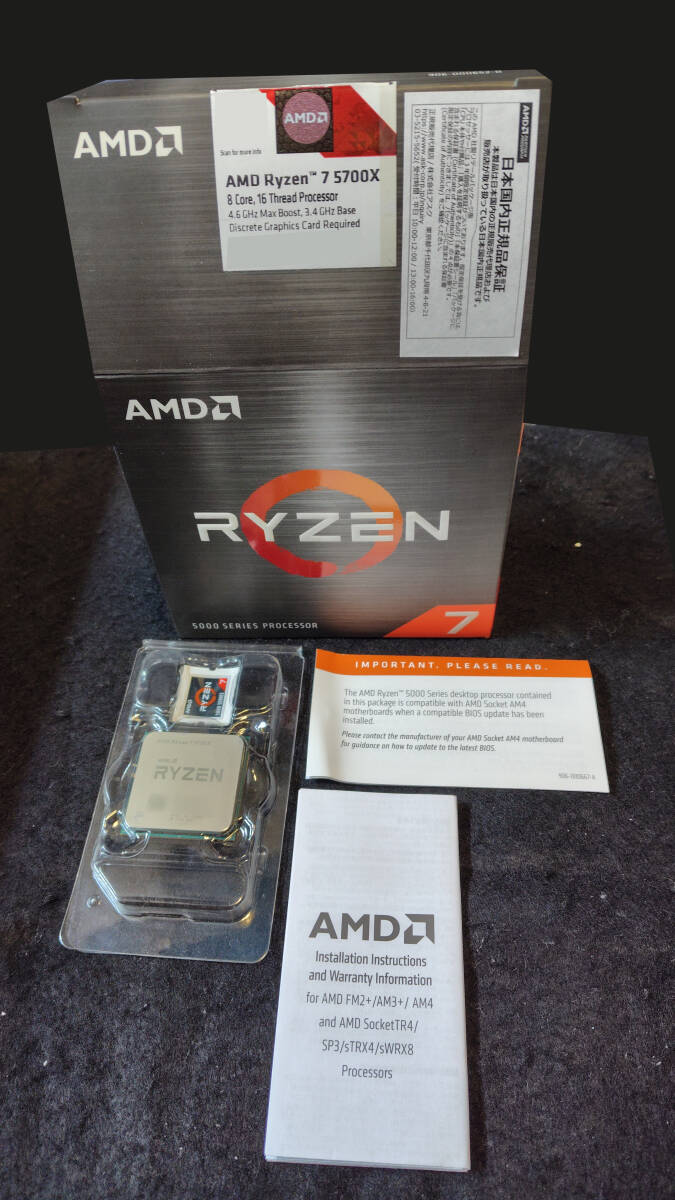 【中古PCパーツセット】Ryzen 7 5700X + ASRock X570 Taichi + DDR4-3200 32GB (16GB×2) + PCケース DP501(白)_4